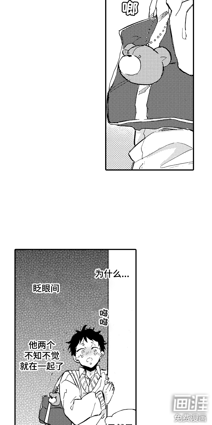第7话10