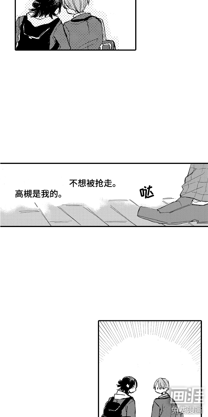 第7话12