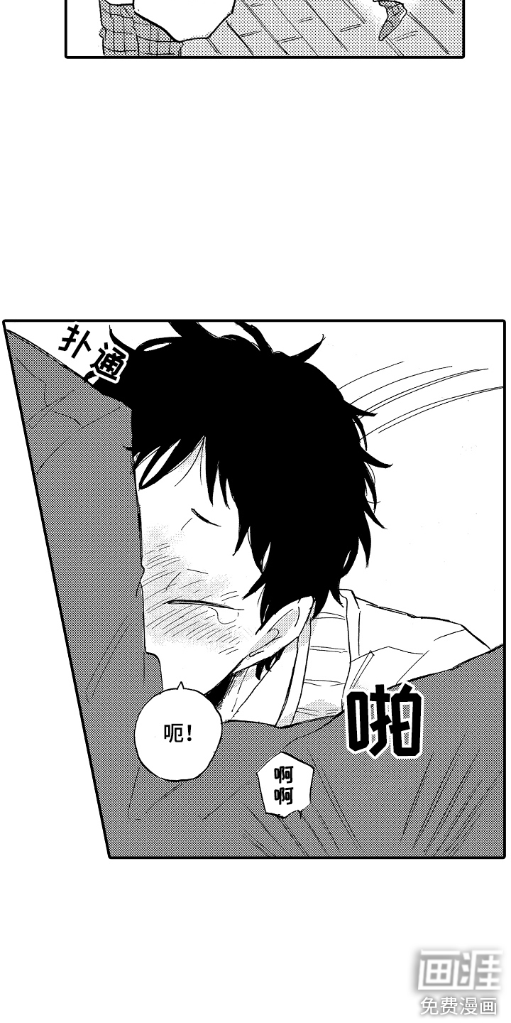 第7话14