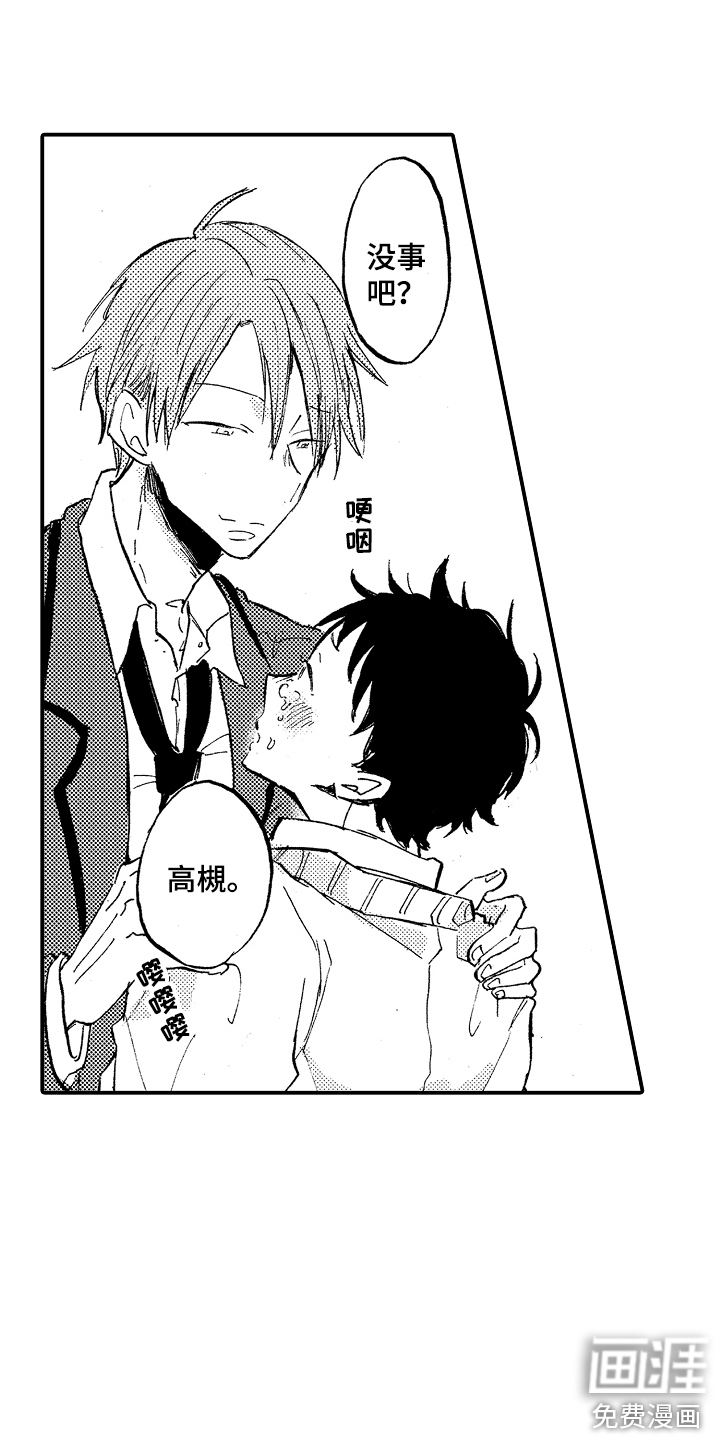 第7话15