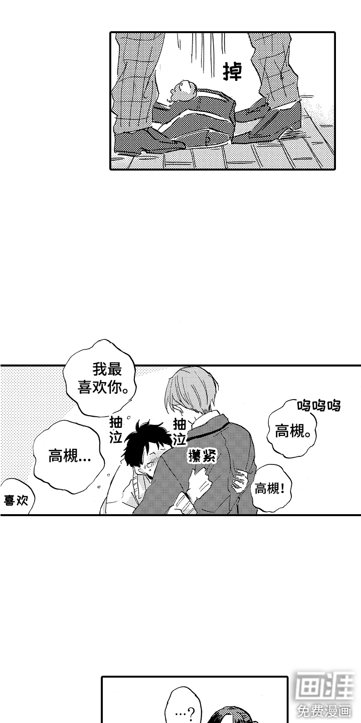 第7话16