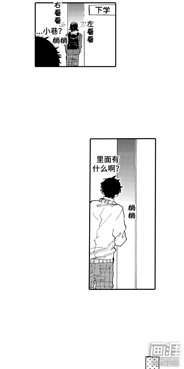 第7话3