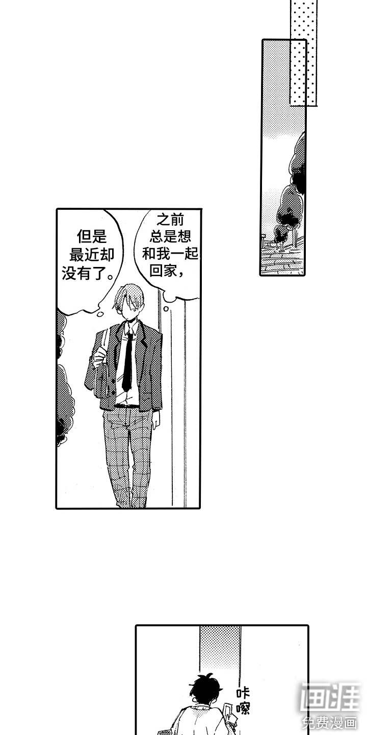 第7话4