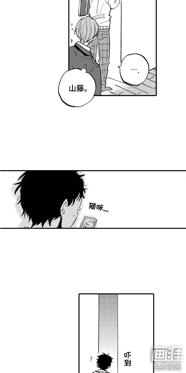 第7话5