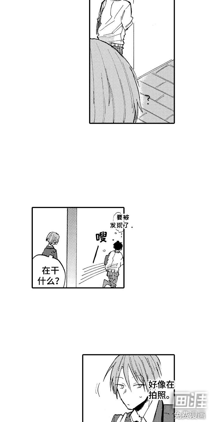 第7话6