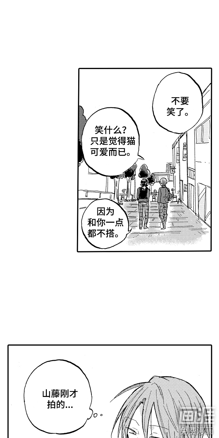 第7话8