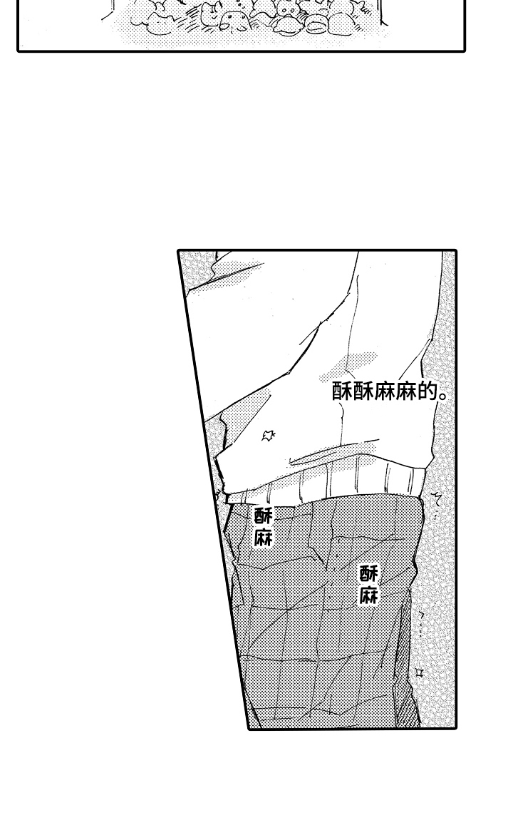 第5话15