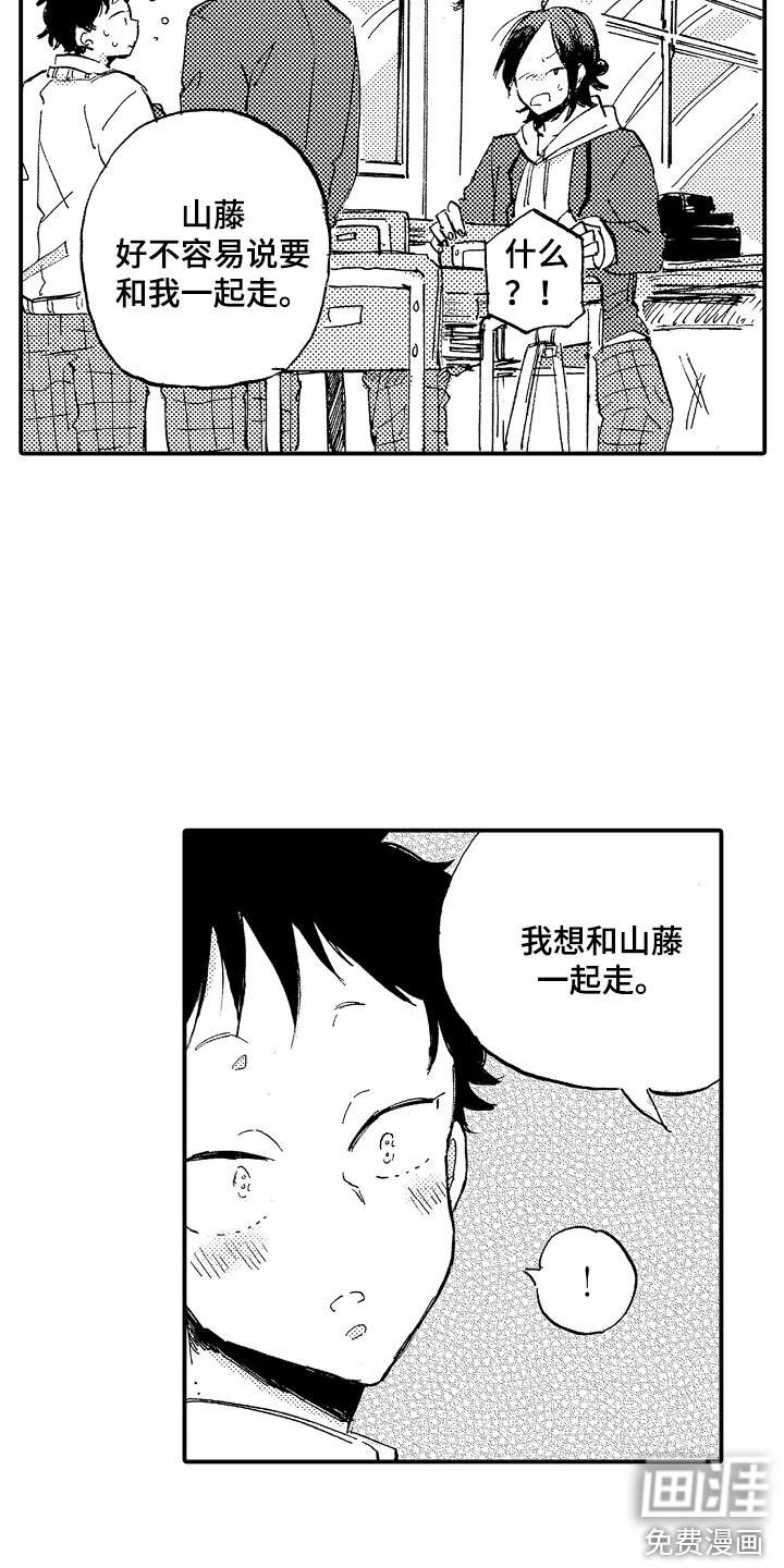 第5话4