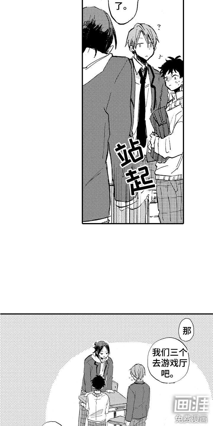 第5话7