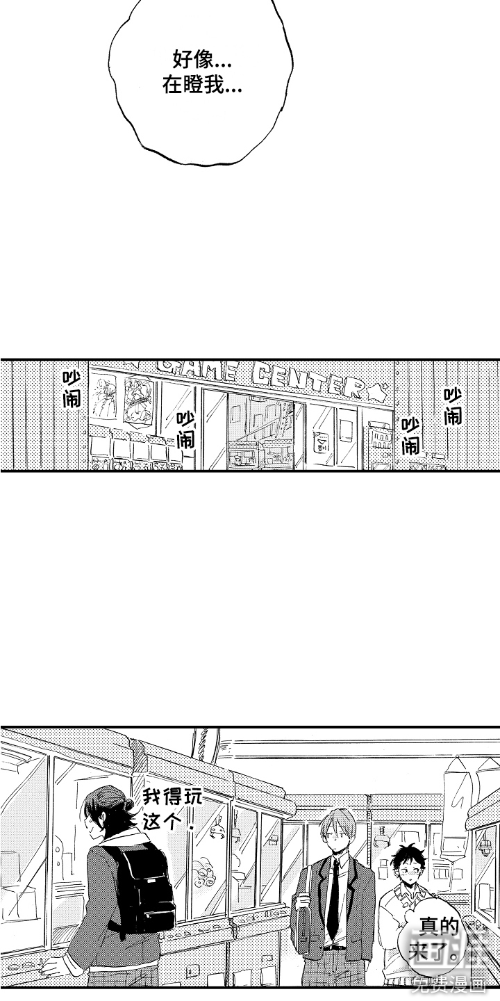第5话9