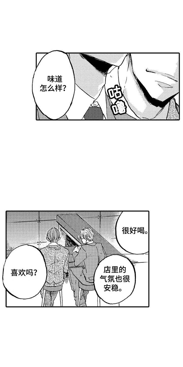 第4话0