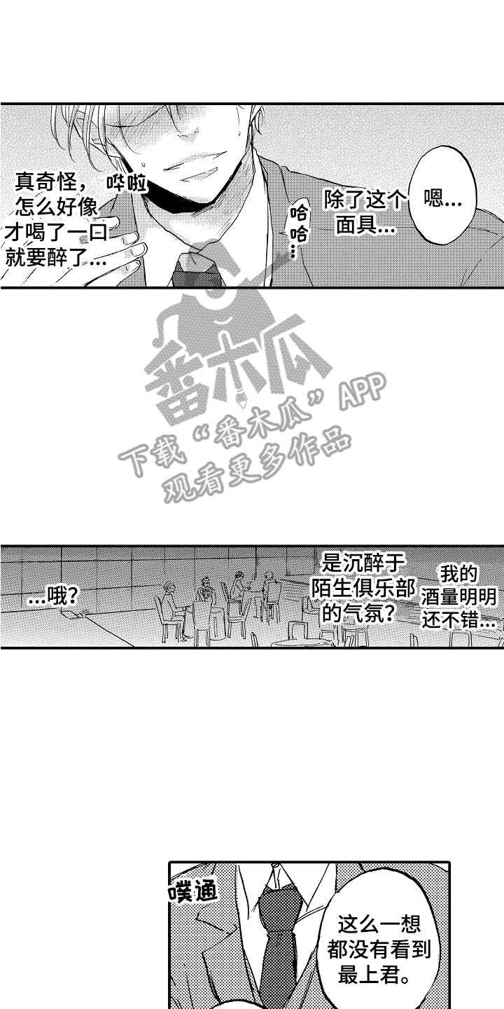 第4话1