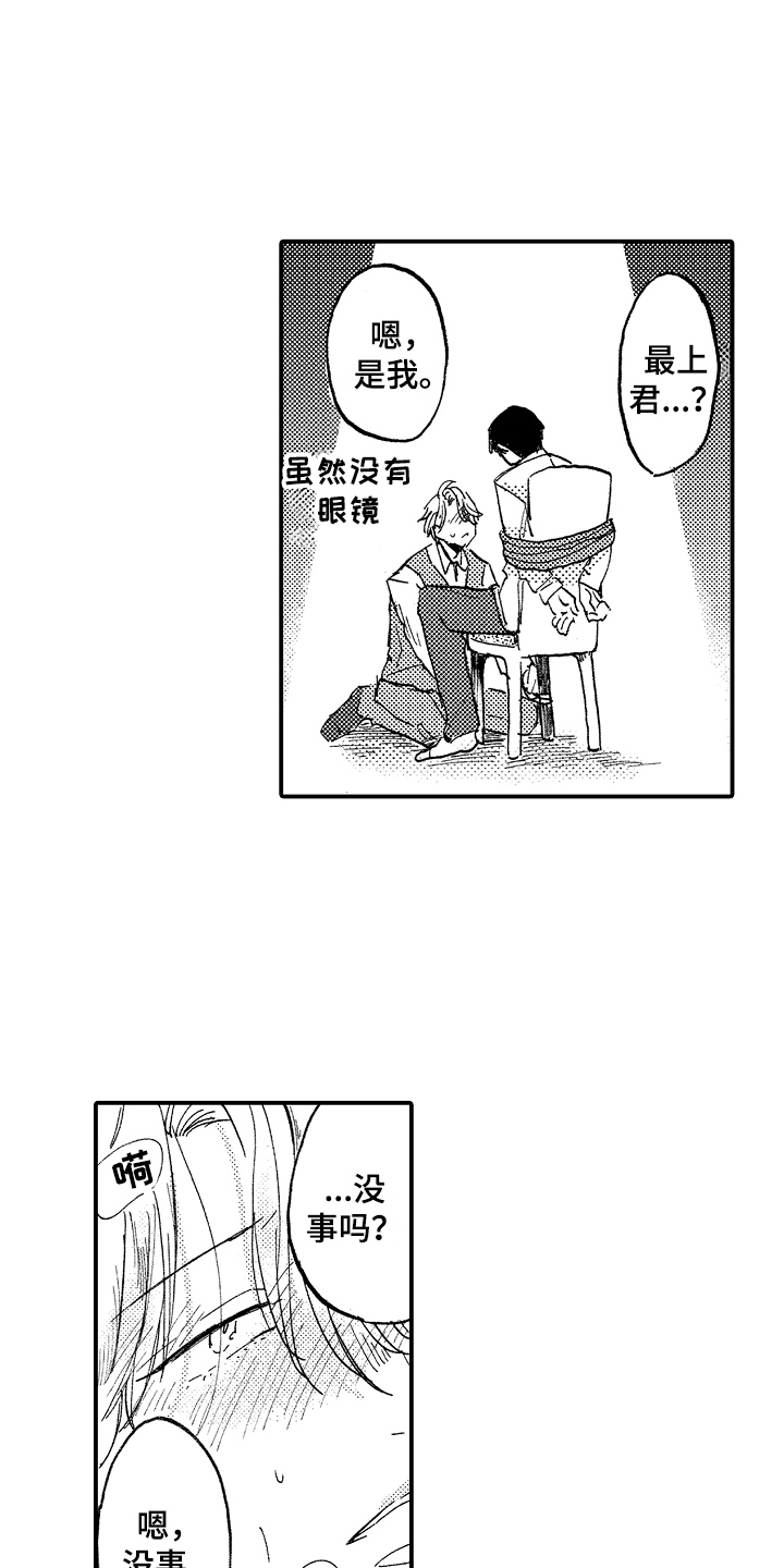 第3话0