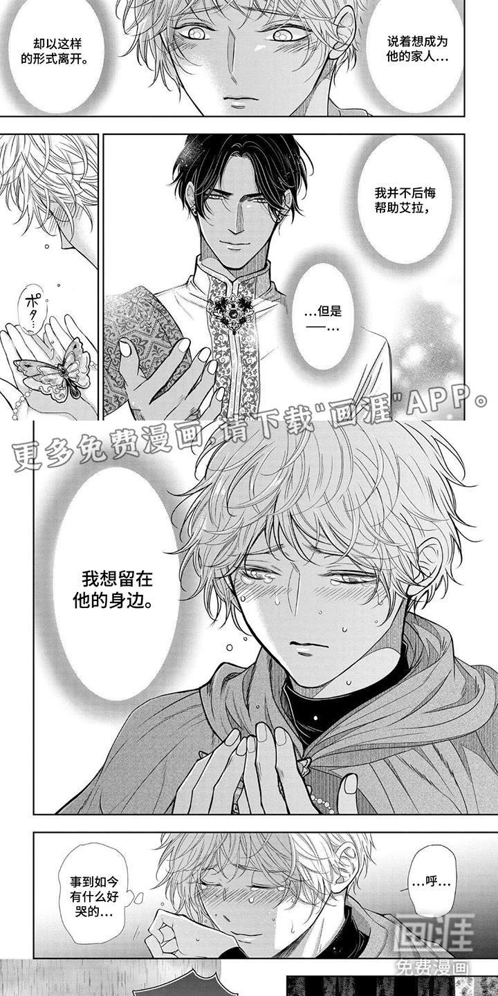 第14话1