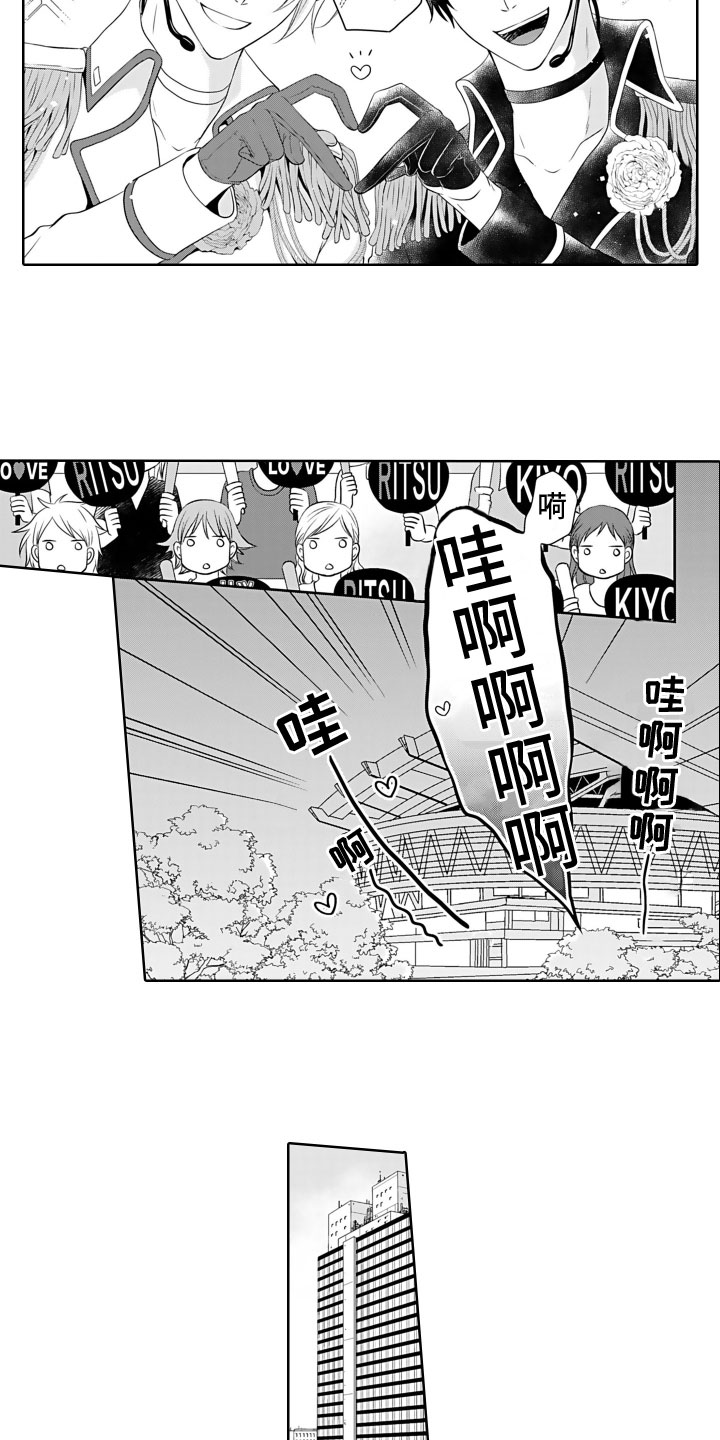第21话1