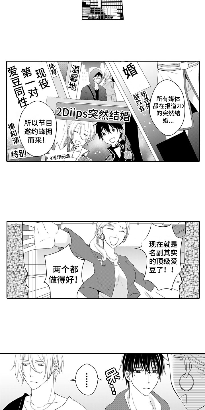 第21话2