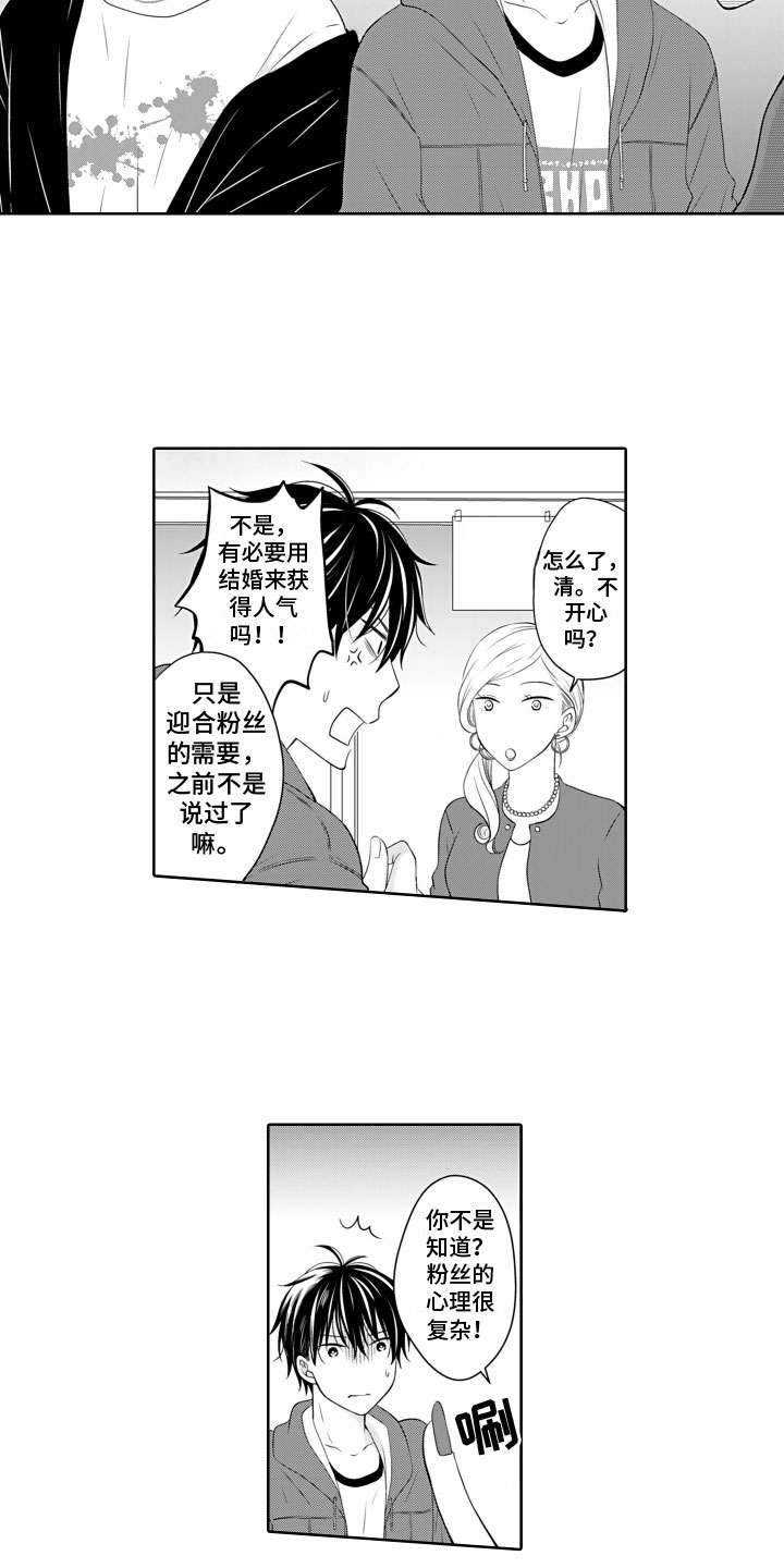 第21话3
