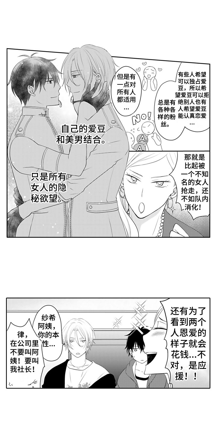 第21话4