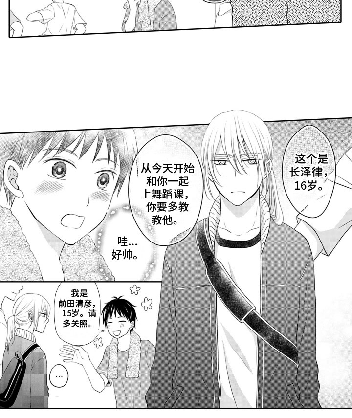 第16话17