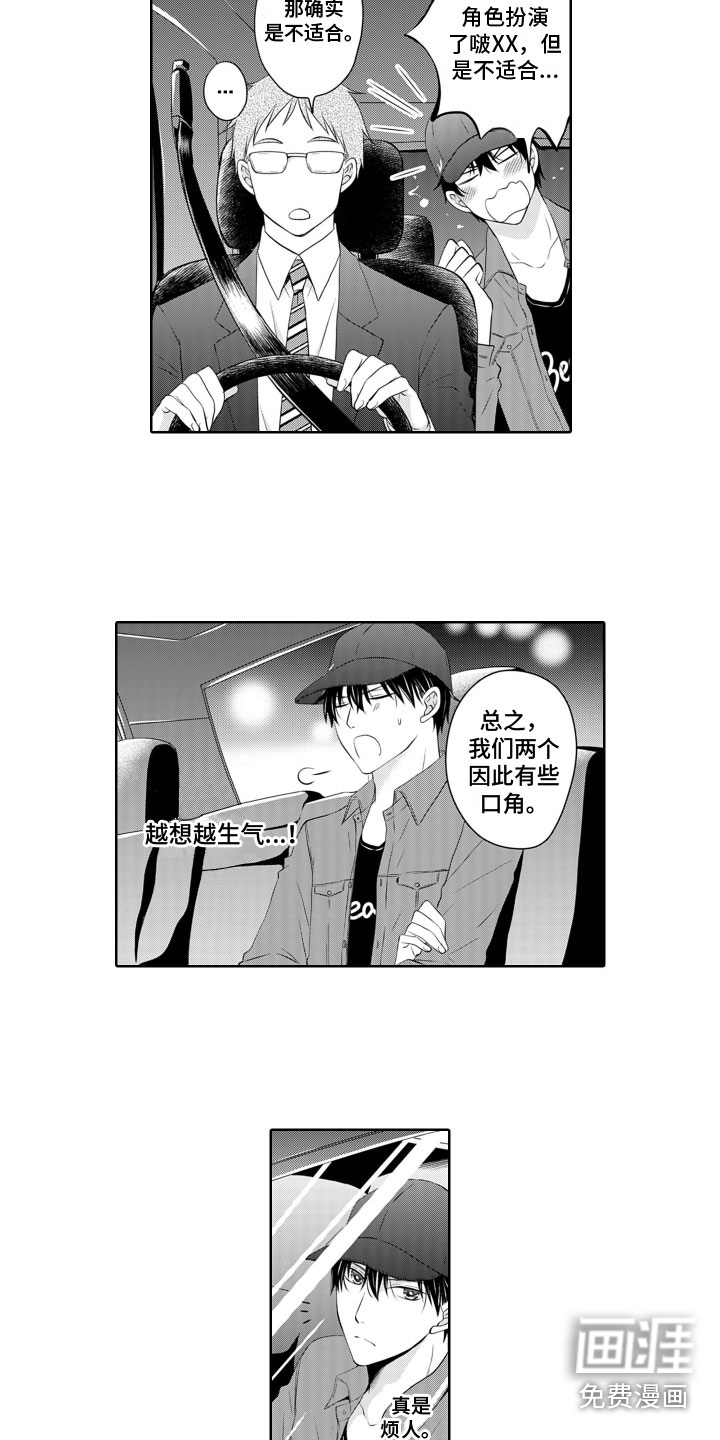 第16话15