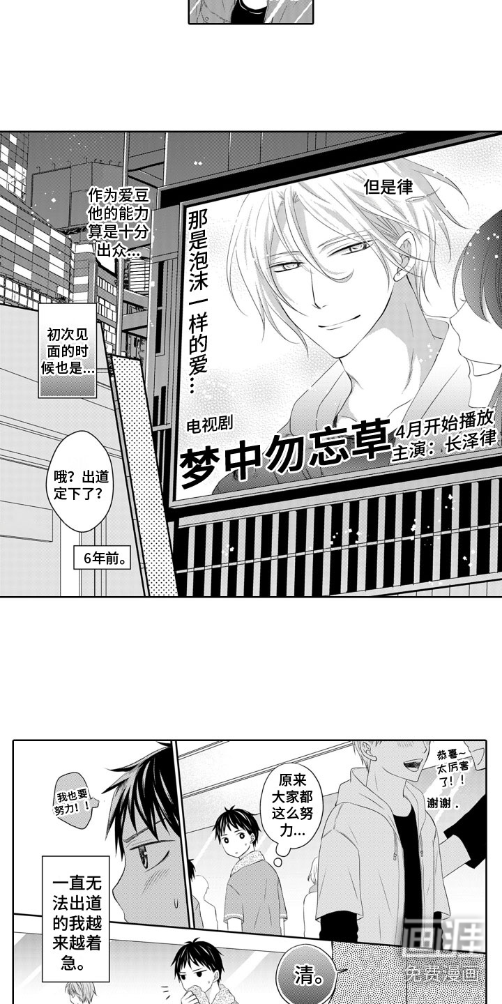 第16话16