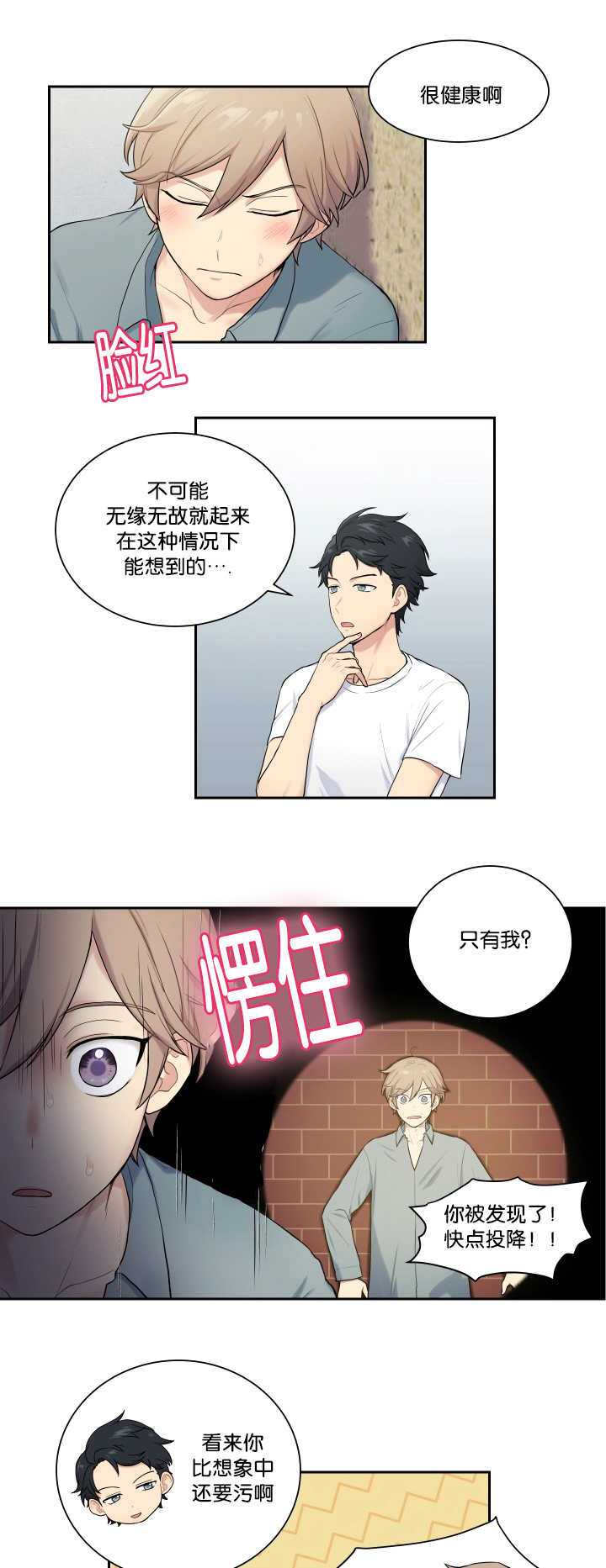 第72话16