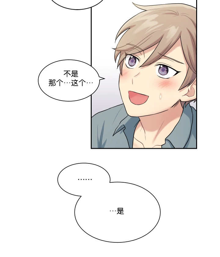 第72话14