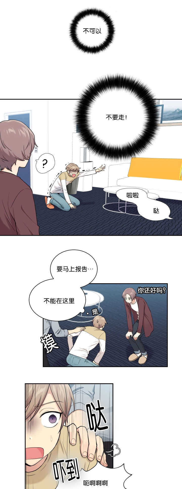 第68话16