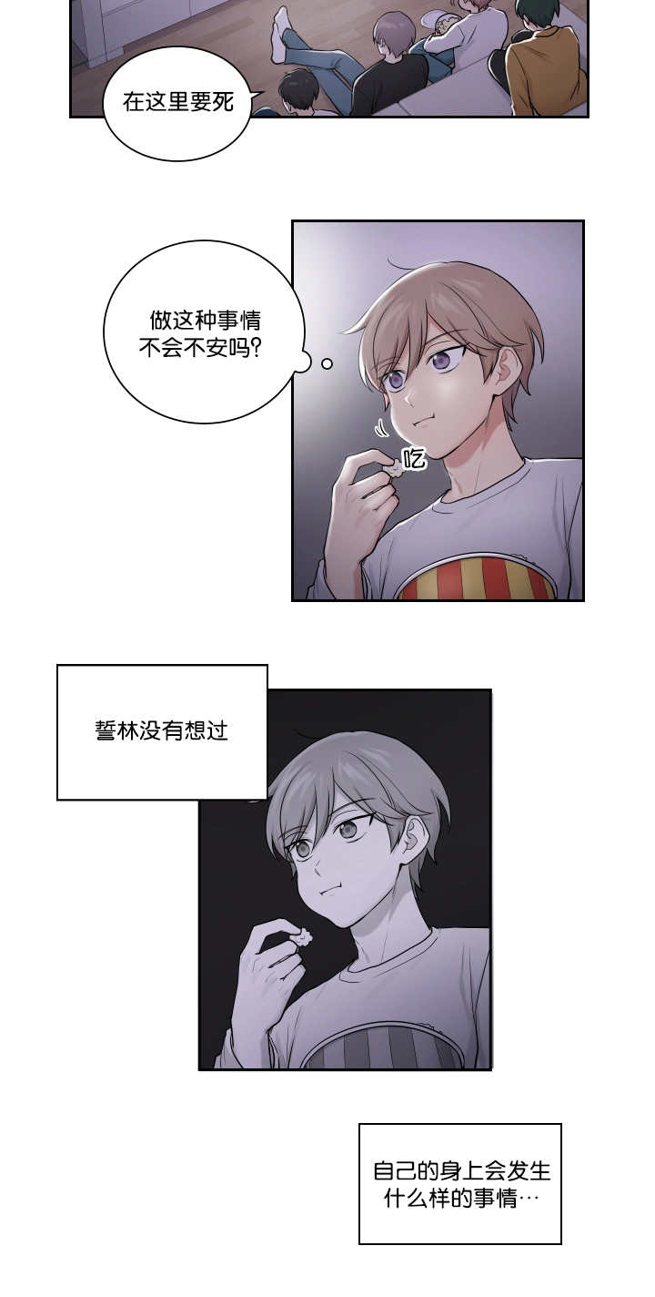 第68话13