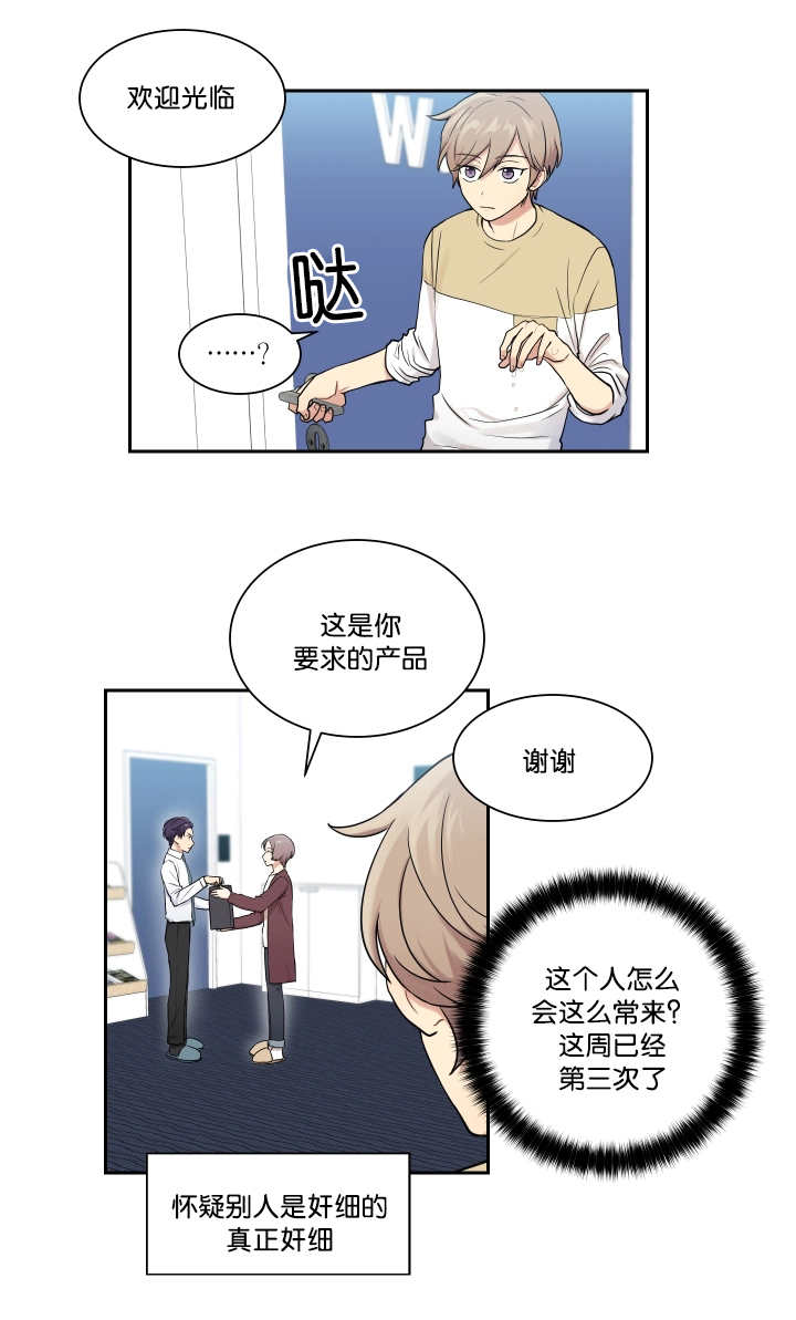 第68话14