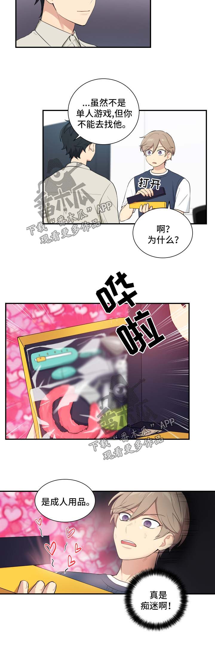 第66话1