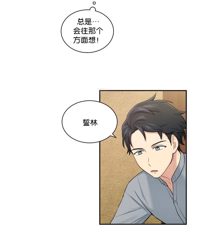 第66话15