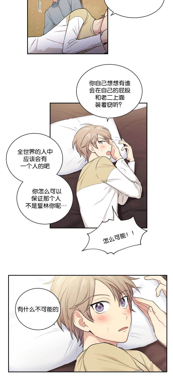 第66话17