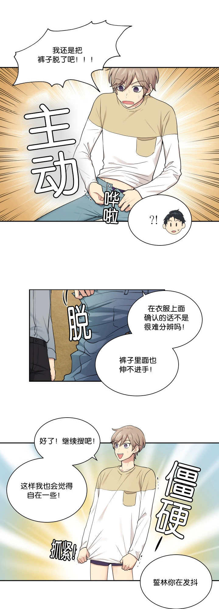 第66话12