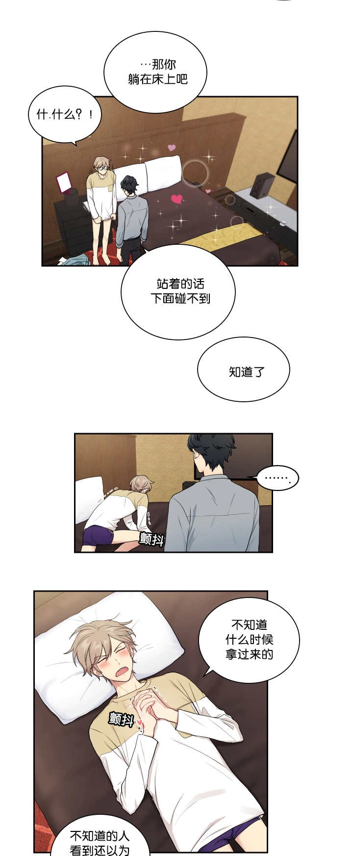 第66话13