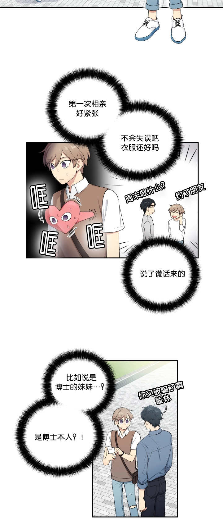 第58话17