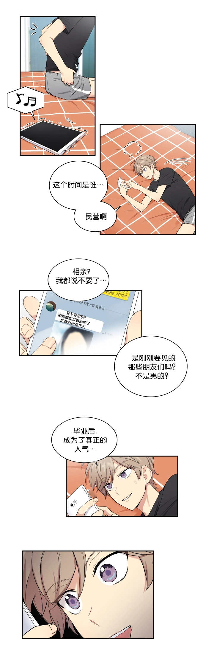 第58话13