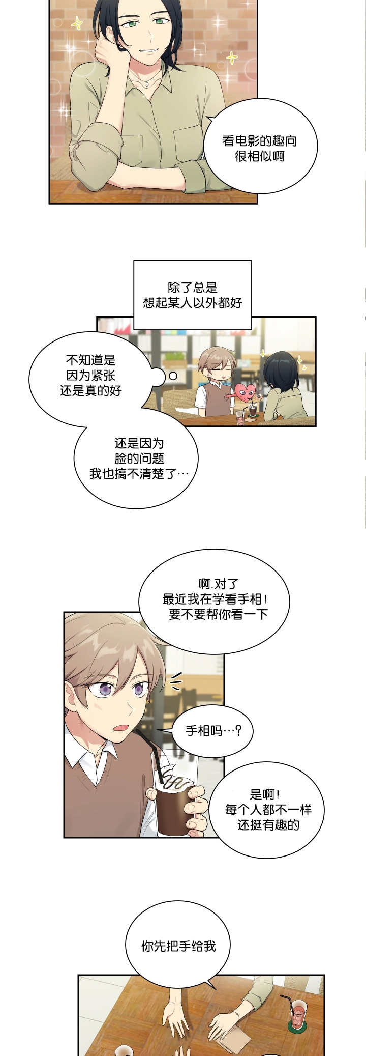 第57话16