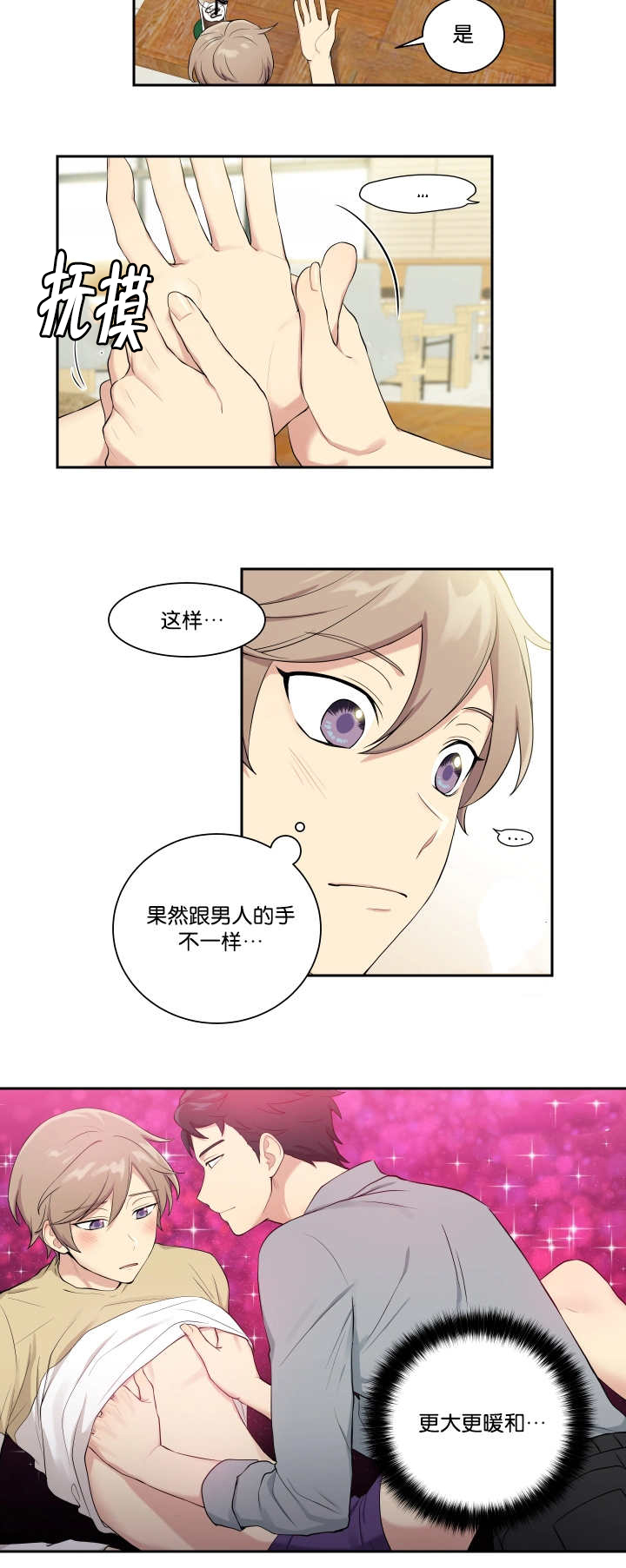 第57话17