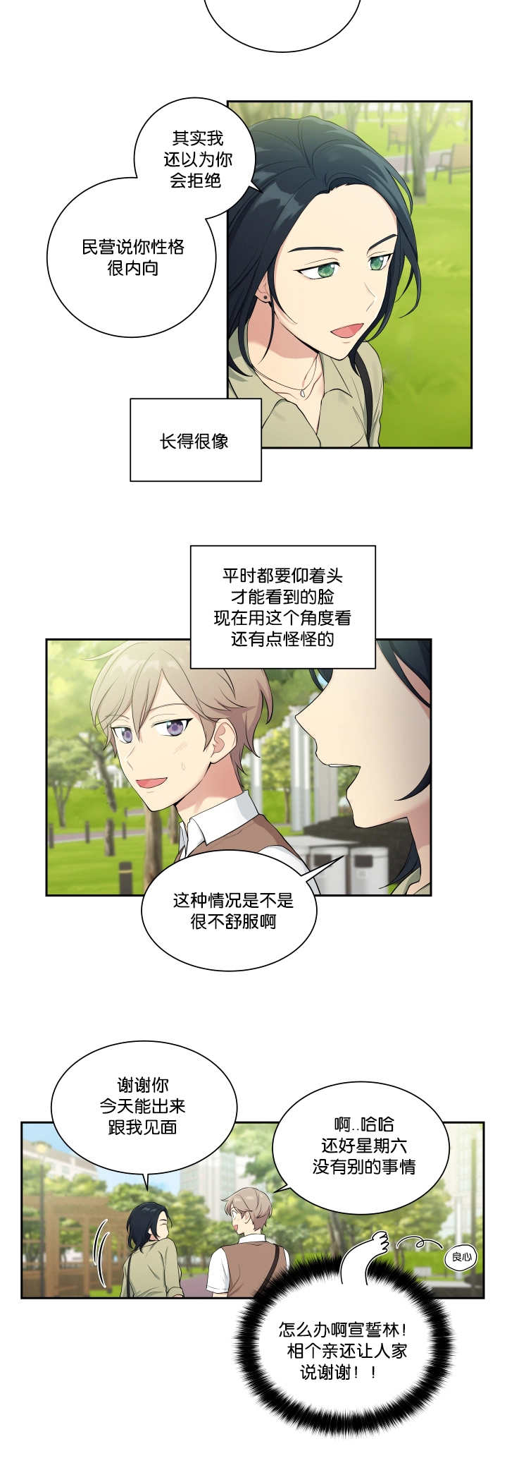 第57话13