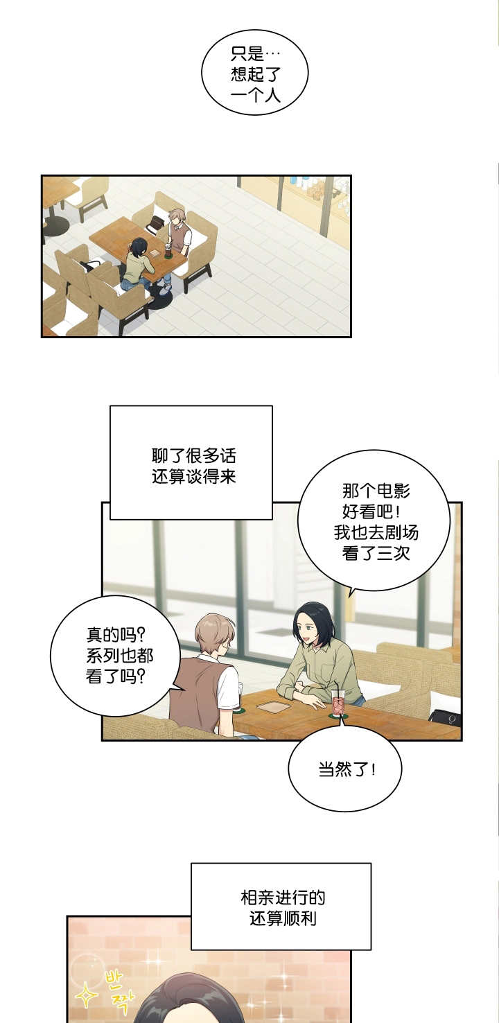 第57话15