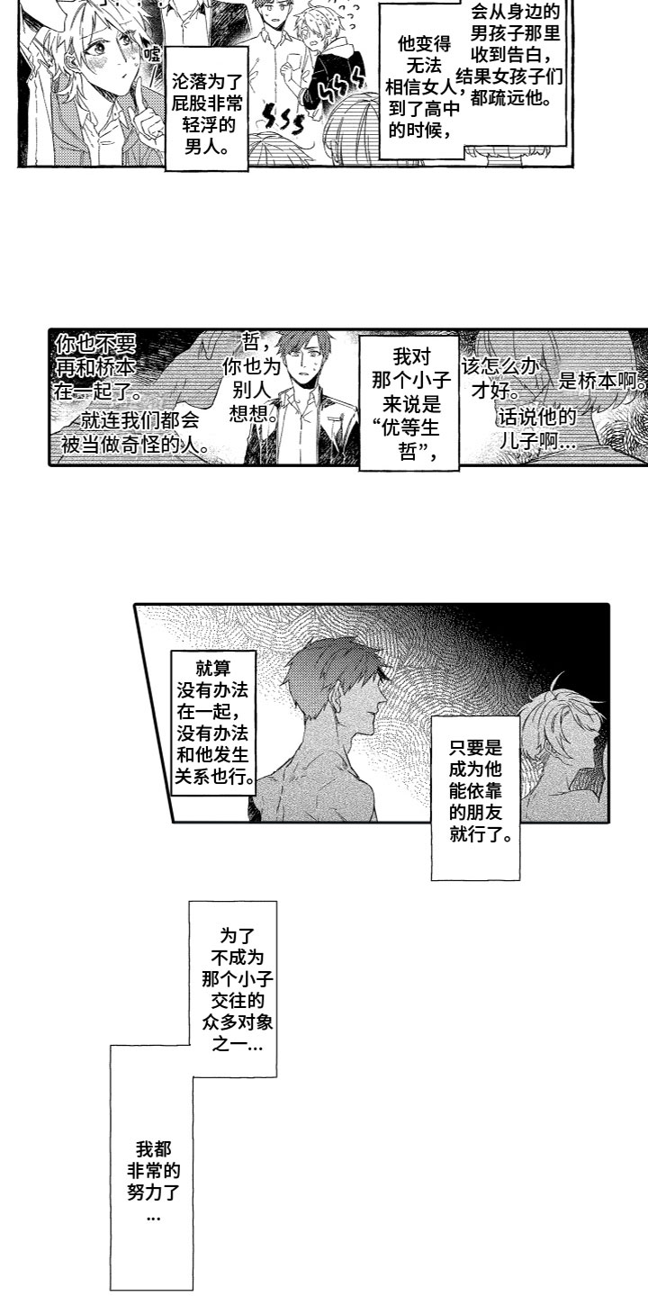 第21话1