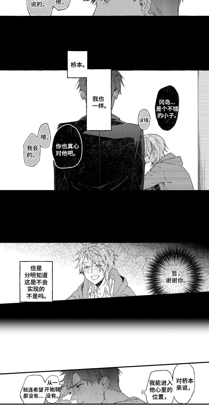 第21话5