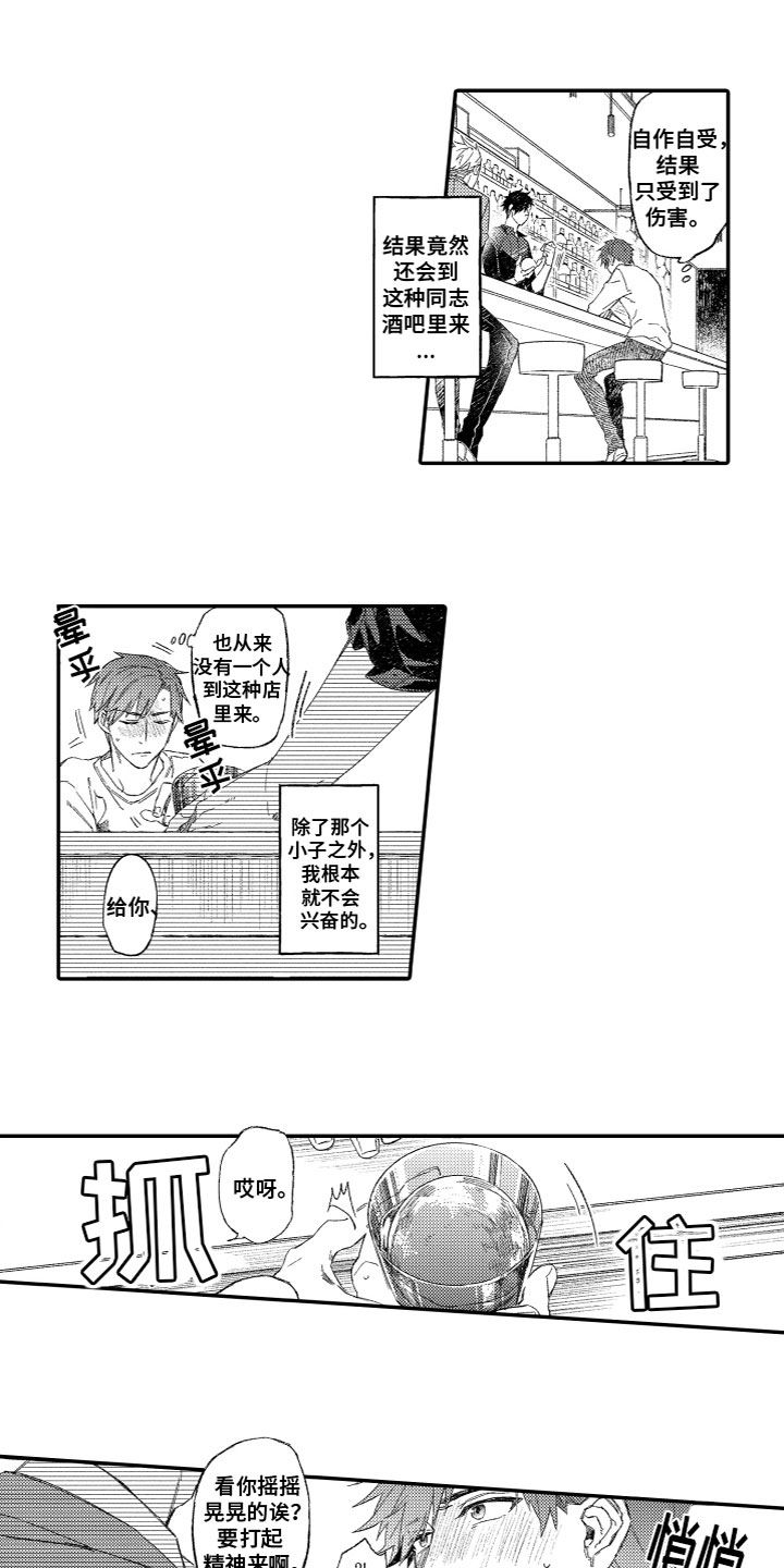 第21话6
