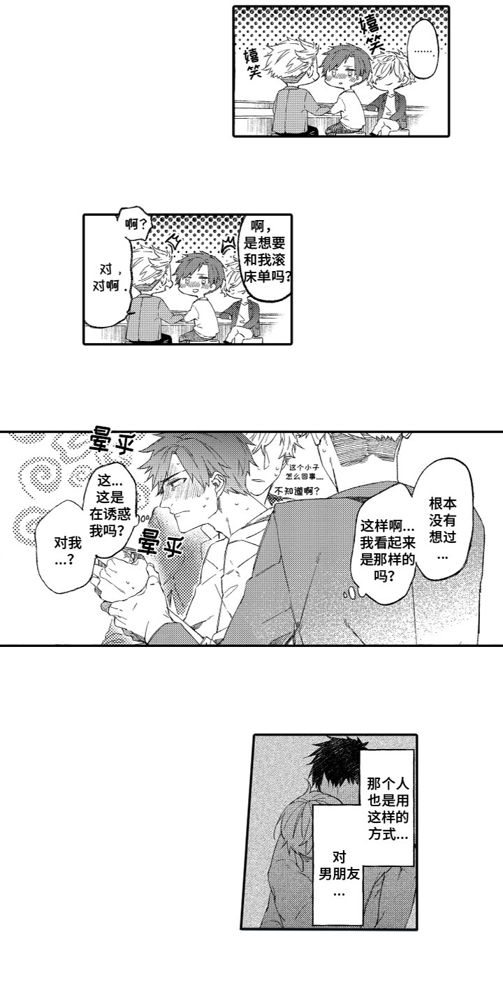 第20话0