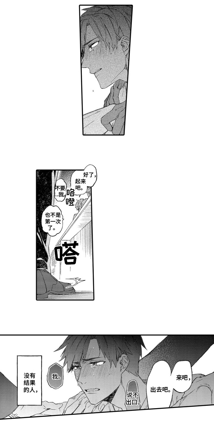 第20话1