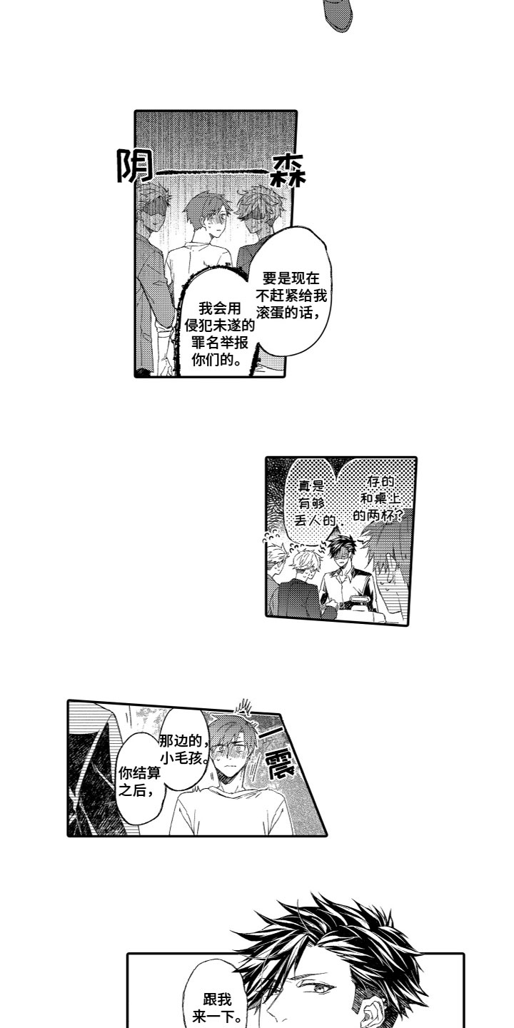 第20话4