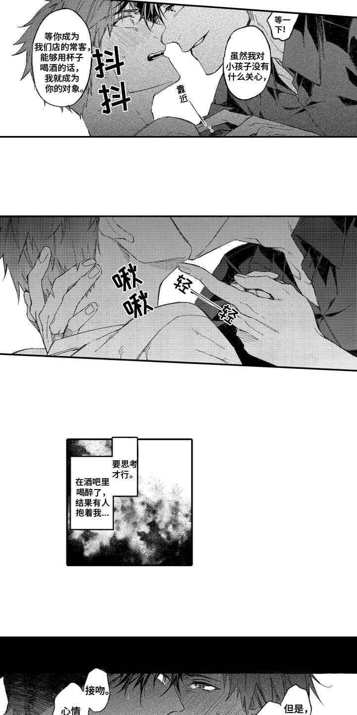 第19话2