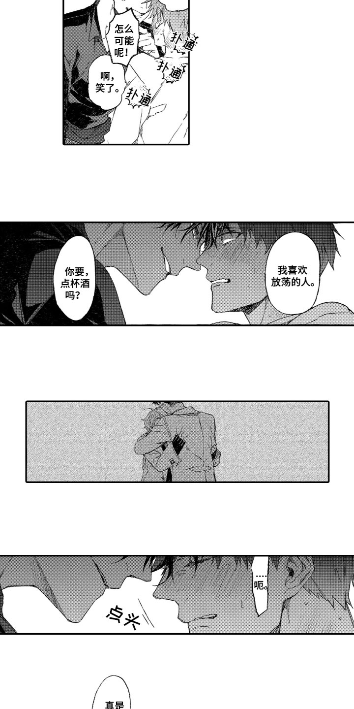 第19话5