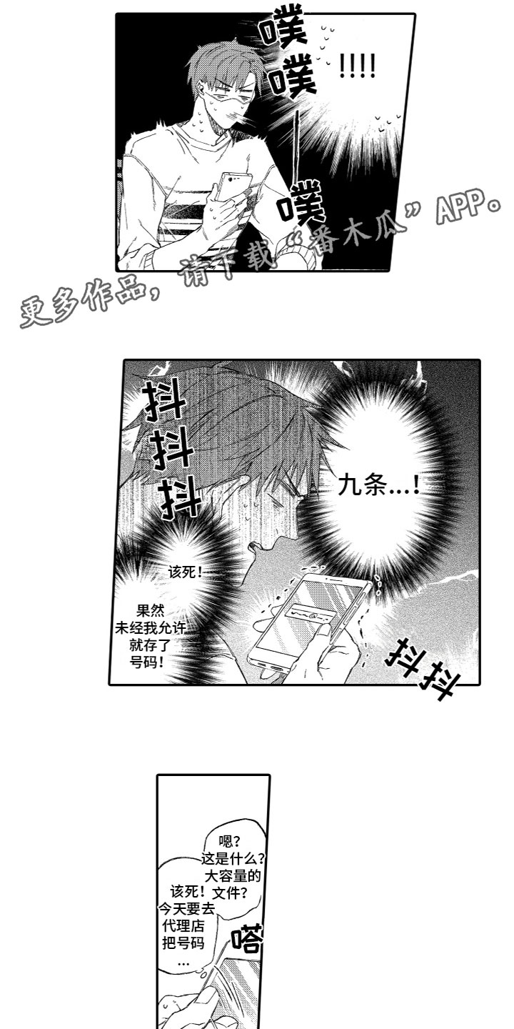 第17话0